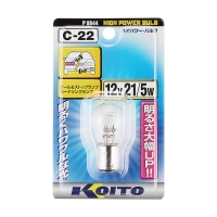 KOITO High Power 12V 21/5W S25, 1шт P8844